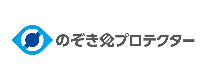 のぞき見プロテクター